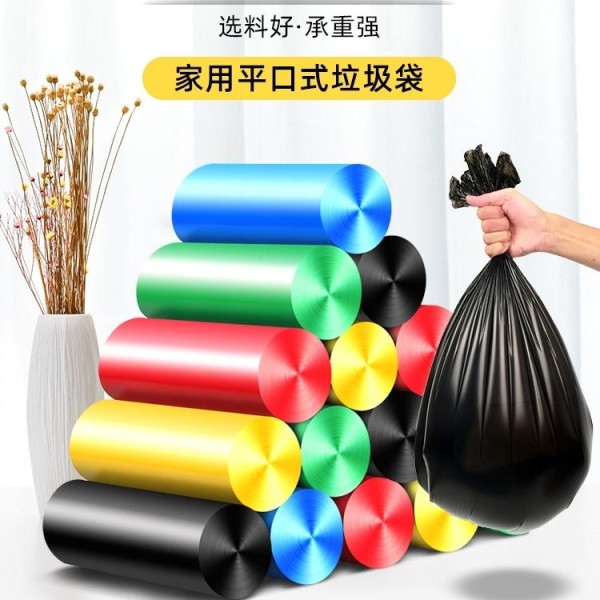 抽绳/ 1卷 抽绳手提自动收口垃圾袋家用收纳加厚加大清洁垃圾桶厨房办公室3元
