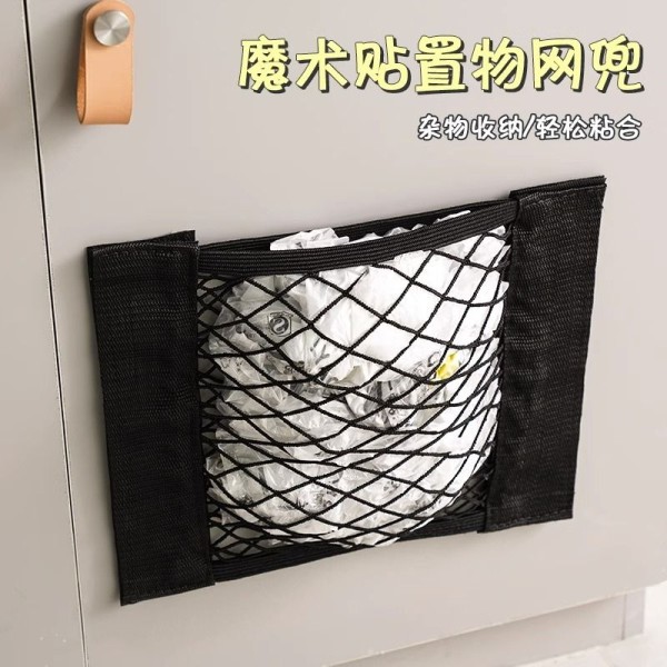 PISSA厨房垃圾袋收纳网兜打造整洁厨房的理想选择