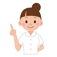 井土ヶ谷ふじい内科