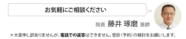 お気軽にご相談ください