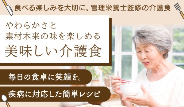リズム習慣