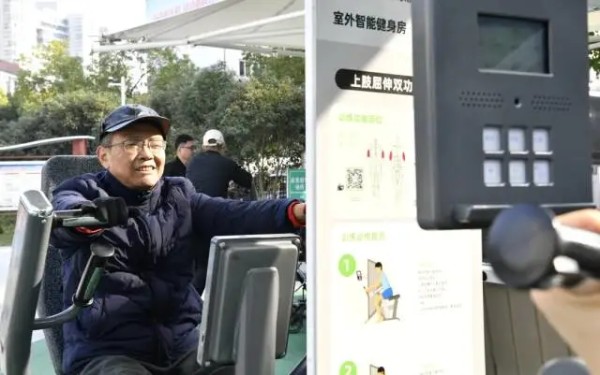 智能健身设施 。