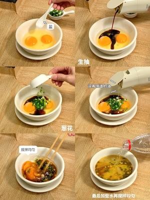 喜欢吃这样蒸老的水蒸蛋速来集合♀️!的做法 步骤1