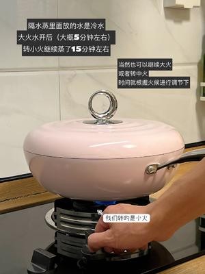 喜欢吃这样蒸老的水蒸蛋速来集合♀️!的做法 步骤6