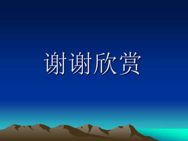 客房清洁员.ppt_第4页