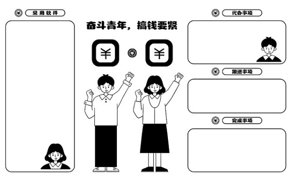 如何平衡娱乐与健康