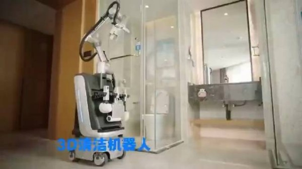 3D 清洁机器人……