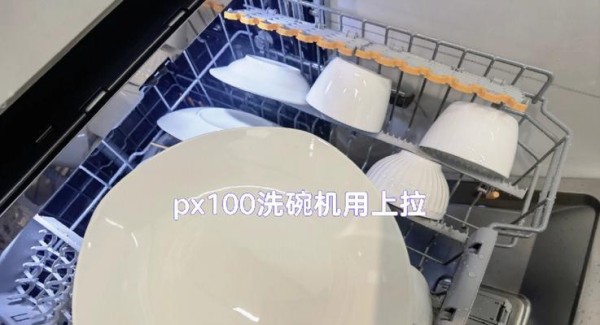 美的洗碗机水垢清洁方法（简单有效的清洁技巧）