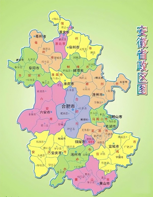 安徽合肥是几线城市(关于安徽省的城市等级划分情况)
