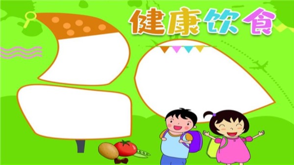 怎么画健康饮食手抄报