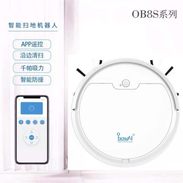 智能自动扫地机器人全自动擦拖扫地拖地一体机家用|[新2020年智能APP款]白色
