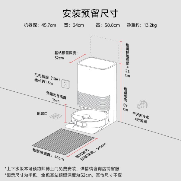小米扫地机器人M40智能清洁机高性价比