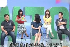 明星讲大陆生活的便捷,主持人连声叫好视频封面