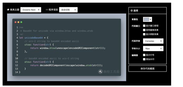 code-p