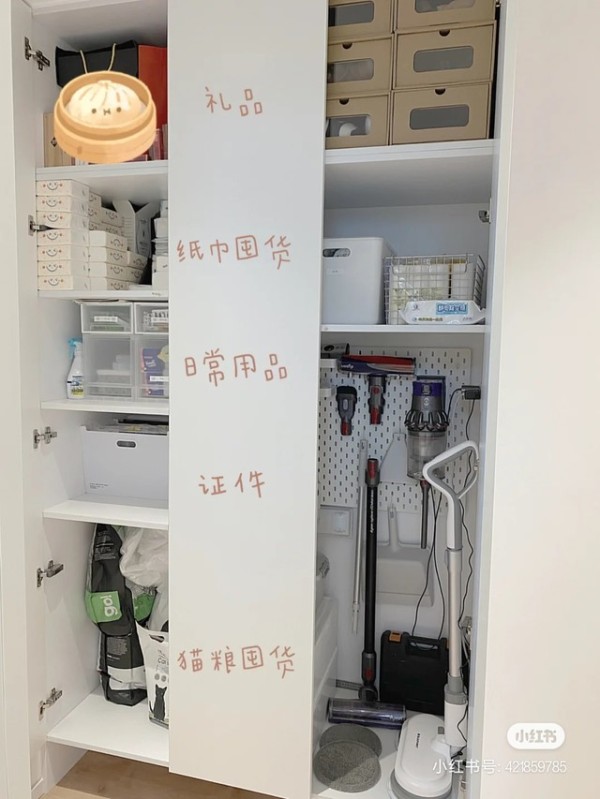 《家装干货NO.7》拒绝成为“乱室佳人”，掌握日式收纳法三大精髓 