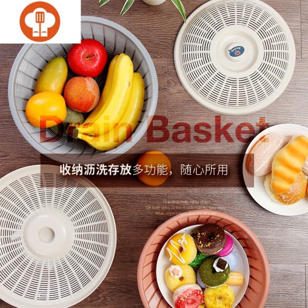 厨房碗筷收纳篮子塑料篮带盖水果蔬菜篮置物篮滤沥水篮