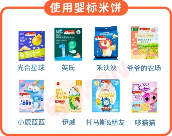 无糖食品品牌排行榜