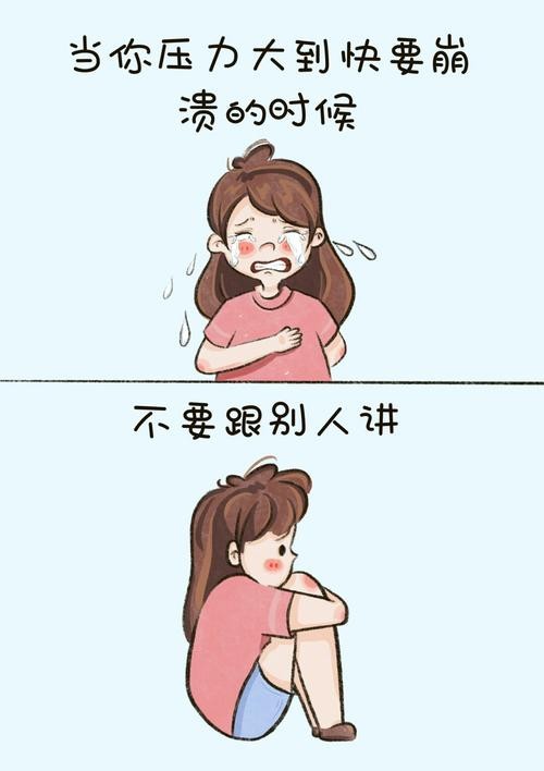 妙技能在快节奏生活中的心灵治愈之道