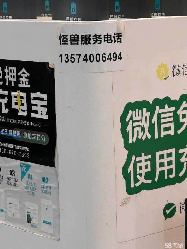 回收各种手机,老年机除外