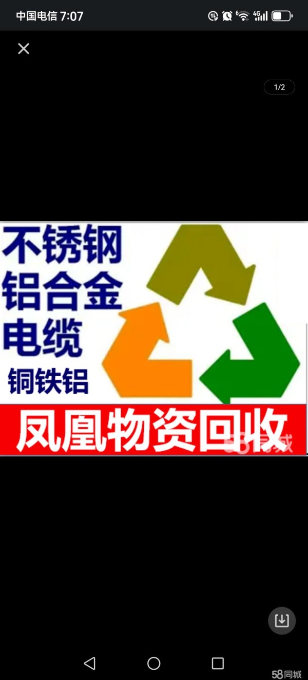 回收厂房拆除,倒闭厂打包,旧设备回收,旧机床,旧机器,二手设备回收,电
