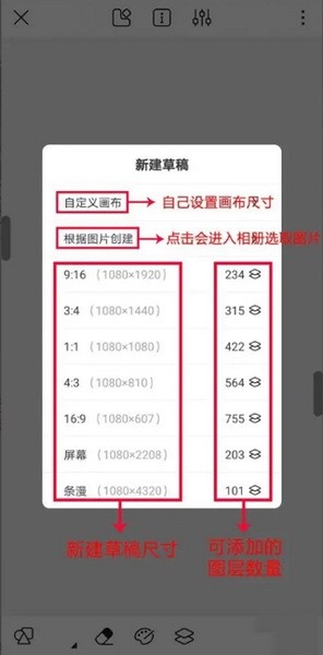 熊猫绘画初学者实例教程图片2