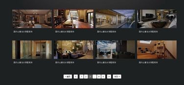 装修优化网站