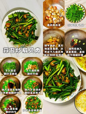 一周不重样❗️10道低脂高蛋白减脂家常菜的做法 步骤2