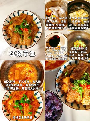 一周不重样❗️10道低脂高蛋白减脂家常菜的做法 步骤3