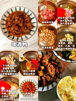 一周不重样❗️10道低脂高蛋白减脂家常菜的做法 步骤1