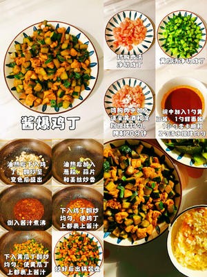 一周不重样❗️10道低脂高蛋白减脂家常菜的做法 步骤7