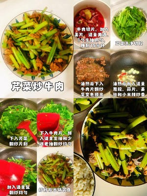 一周不重样❗️10道低脂高蛋白减脂家常菜的做法 步骤5