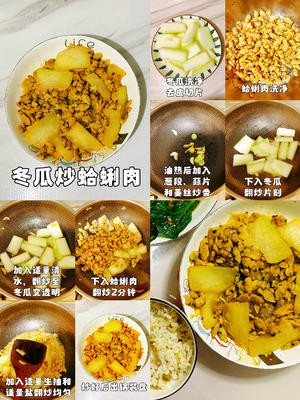 一周不重样❗️10道低脂高蛋白减脂家常菜的做法 步骤6