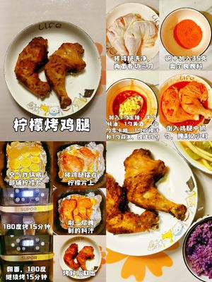一周不重样❗️10道低脂高蛋白减脂家常菜的做法 步骤4