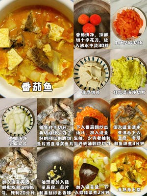 一周不重样❗️10道低脂高蛋白减脂家常菜的做法 步骤8