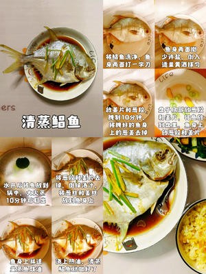 一周不重样❗️10道低脂高蛋白减脂家常菜的做法 步骤10