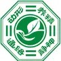 动形古法健身