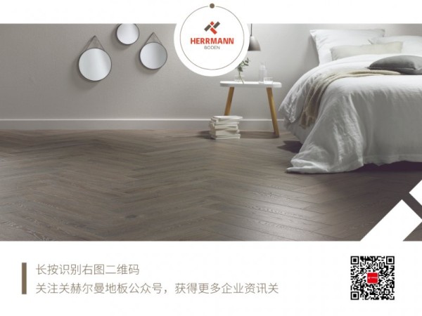 【产品家族】 巴黎设计Paris Design 用艺术空间定义颜值新主张！_9