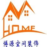 博源空间装饰