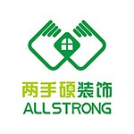 两手硬设计