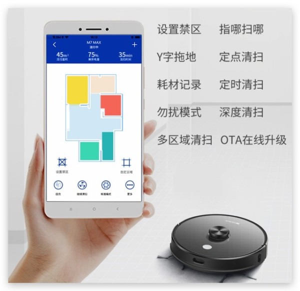 你的生活小助手，日常家务全部交给它！ 
