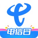 电信