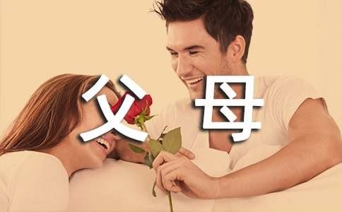 父母如何培养孩子养成时间管理的习惯