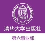 六部阅读