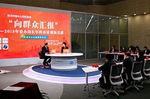  15个委办局晒出“民生成绩单” 各委办局主要负责人先后走进直播间，围绕民生热点问题，与群众代表、听众、网友和专家学者交流互动，倾听群众意见、诉求，现场回应群众关切，让各部门能够直接听民意、解民忧、纾民怨，为改进工作提供参考。 【详细】 商业财经|游在天津|科教文体|民生舆情