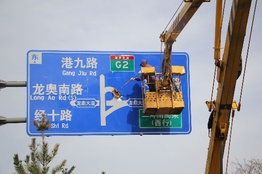 “立体净城”正当时,济南城管全力推进城市家具一体化综合保洁工作
