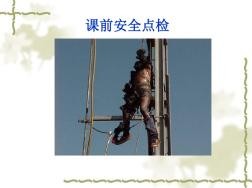 书房一控一灯的安装