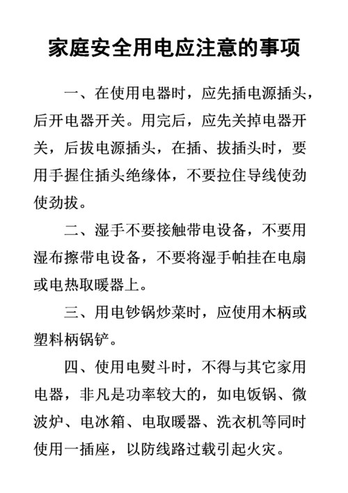 维护电器的方法是什么意思,家电保养措施保护(家电保养保护措施定期) 空调知识