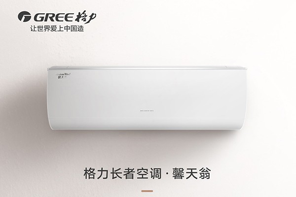 格力中央空调控温优势有哪些