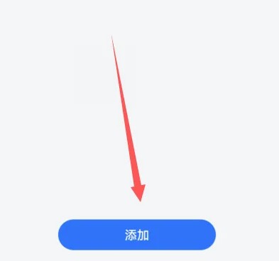 智慧生活app如何远程遥控空调 管理智能空调流程详解