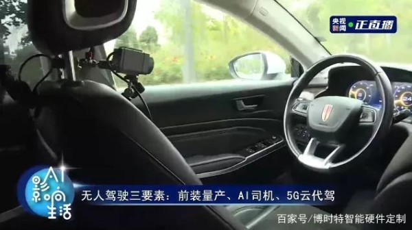 无人驾驶、AI人机交互，万物智能时代将来临，人脸识别做了什么？-有驾